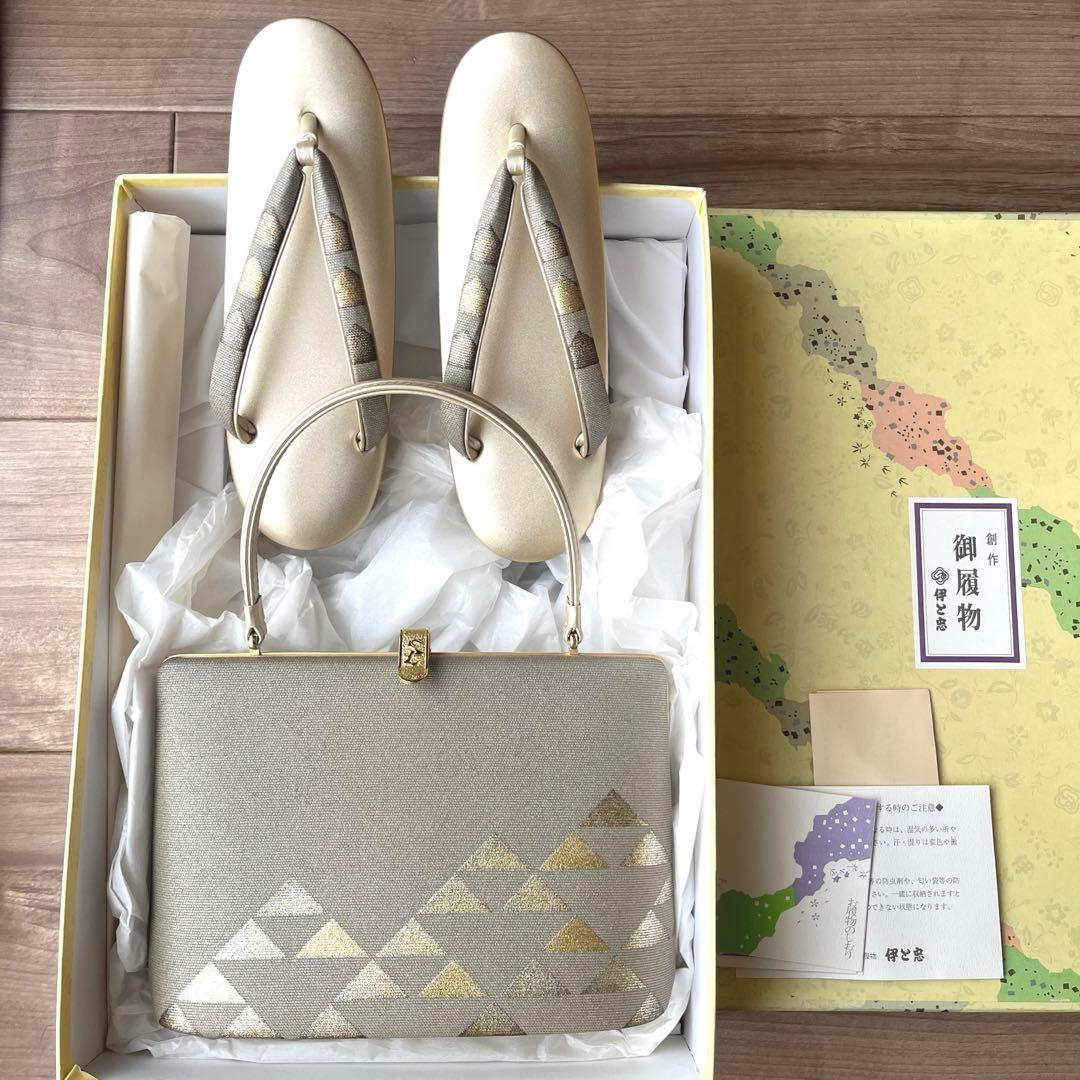 伊と忠 お草履 バッグ セット