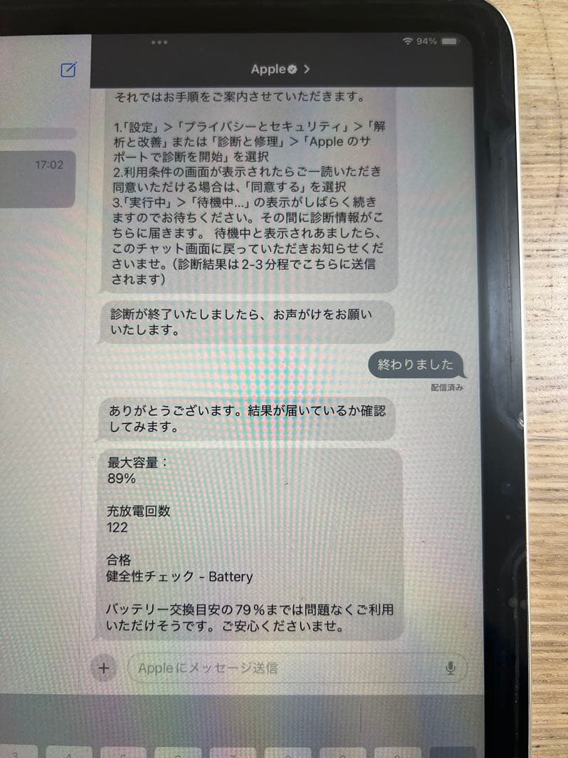 iPad （第10世代）Wi-Fi 64GB シルバー