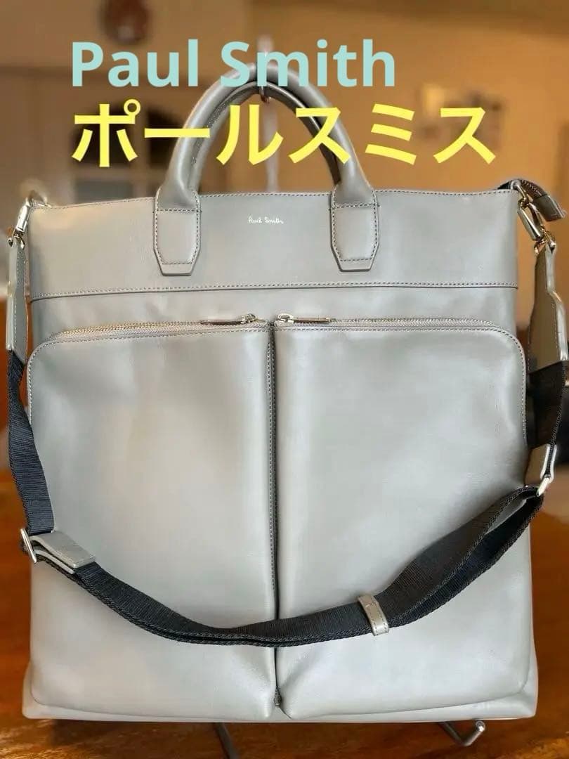 ⭕️リセットします【超美品】【高級】ポ一ルスミス　レザー バッグ ショルダーバッグ