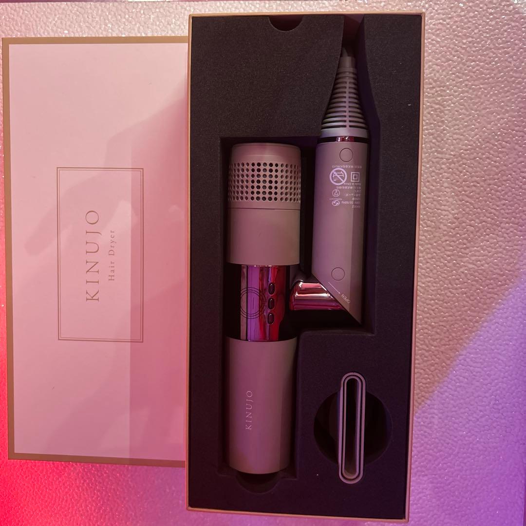 KINUJO ヘアドライヤー KH302 モカ　最新型
