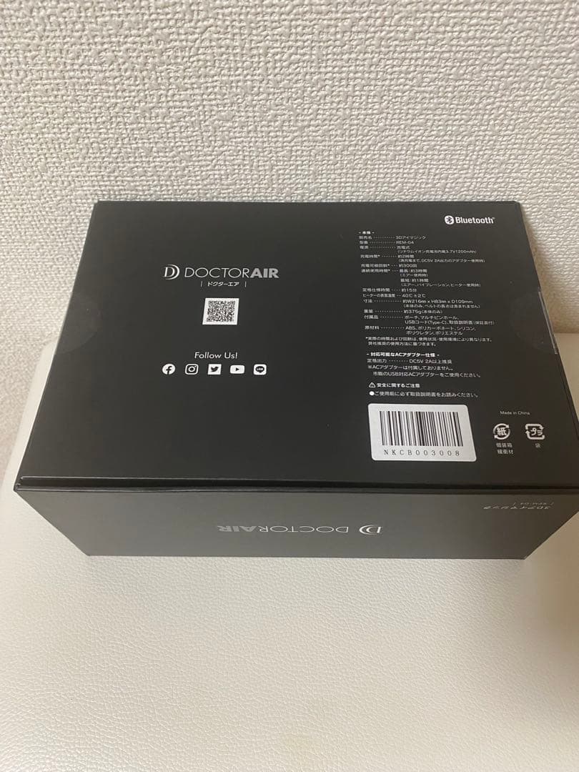 DOCTOR AIR 3Dアイマジック　REM-04 ホワイト