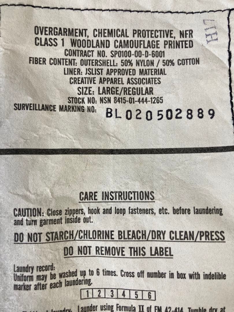 米軍　防毒用ケミカルパーカー　迷彩ジャケット フード付き
