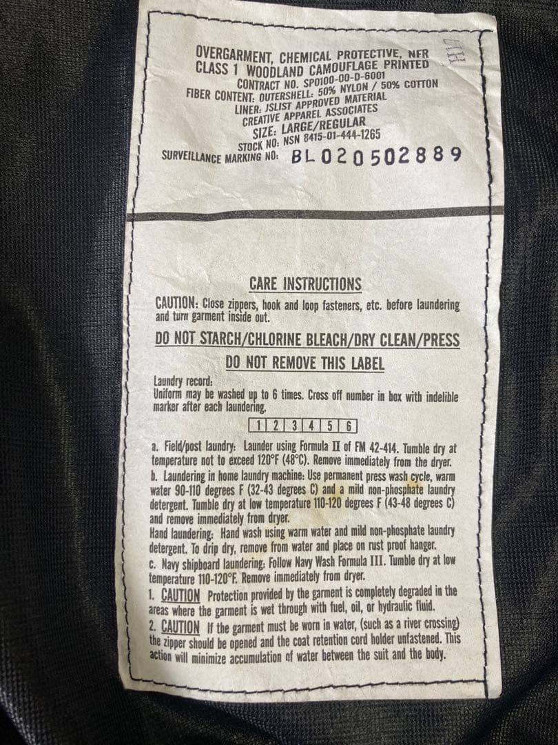 米軍　防毒用ケミカルパーカー　迷彩ジャケット フード付き