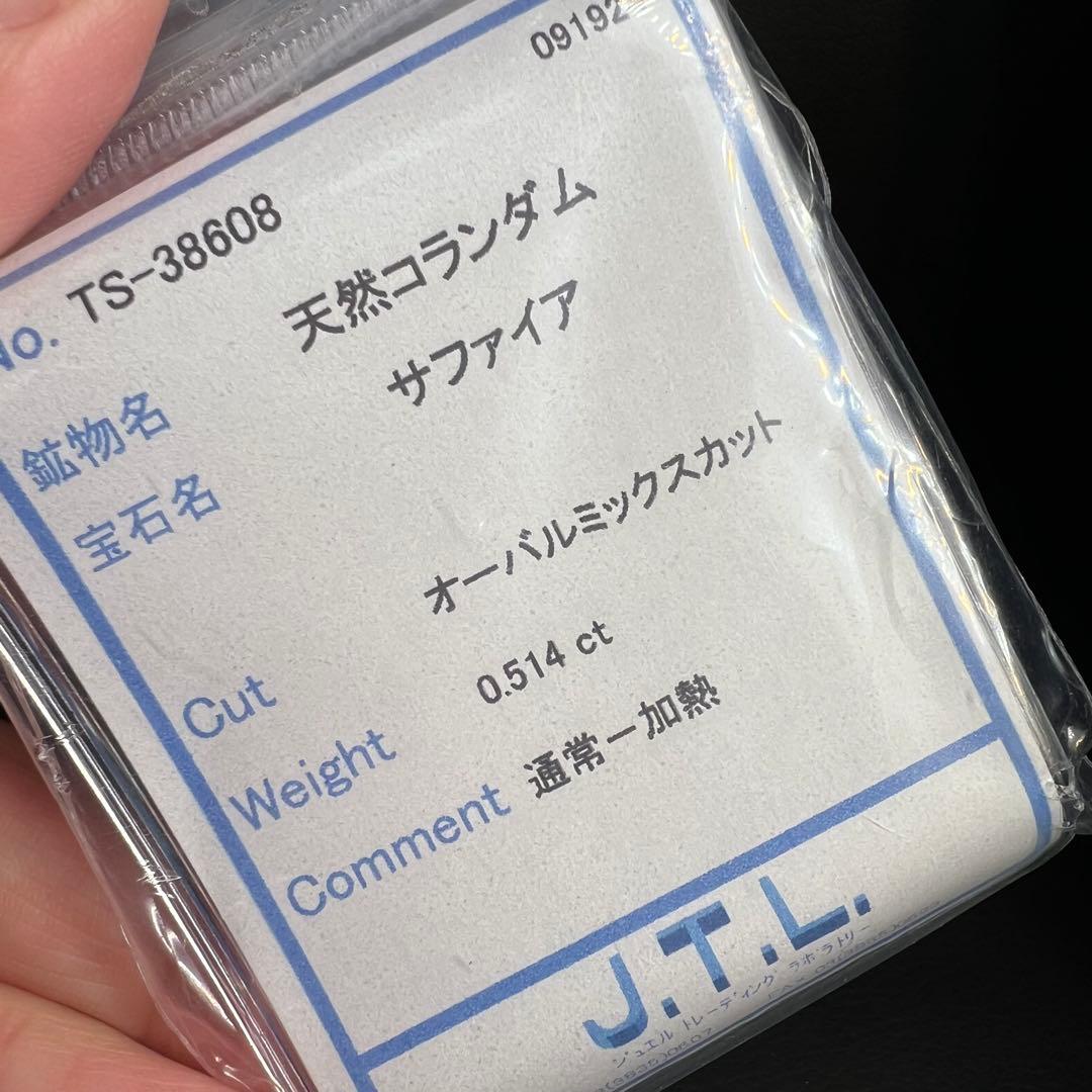 【for ぽんぶひじき様】オーダー品