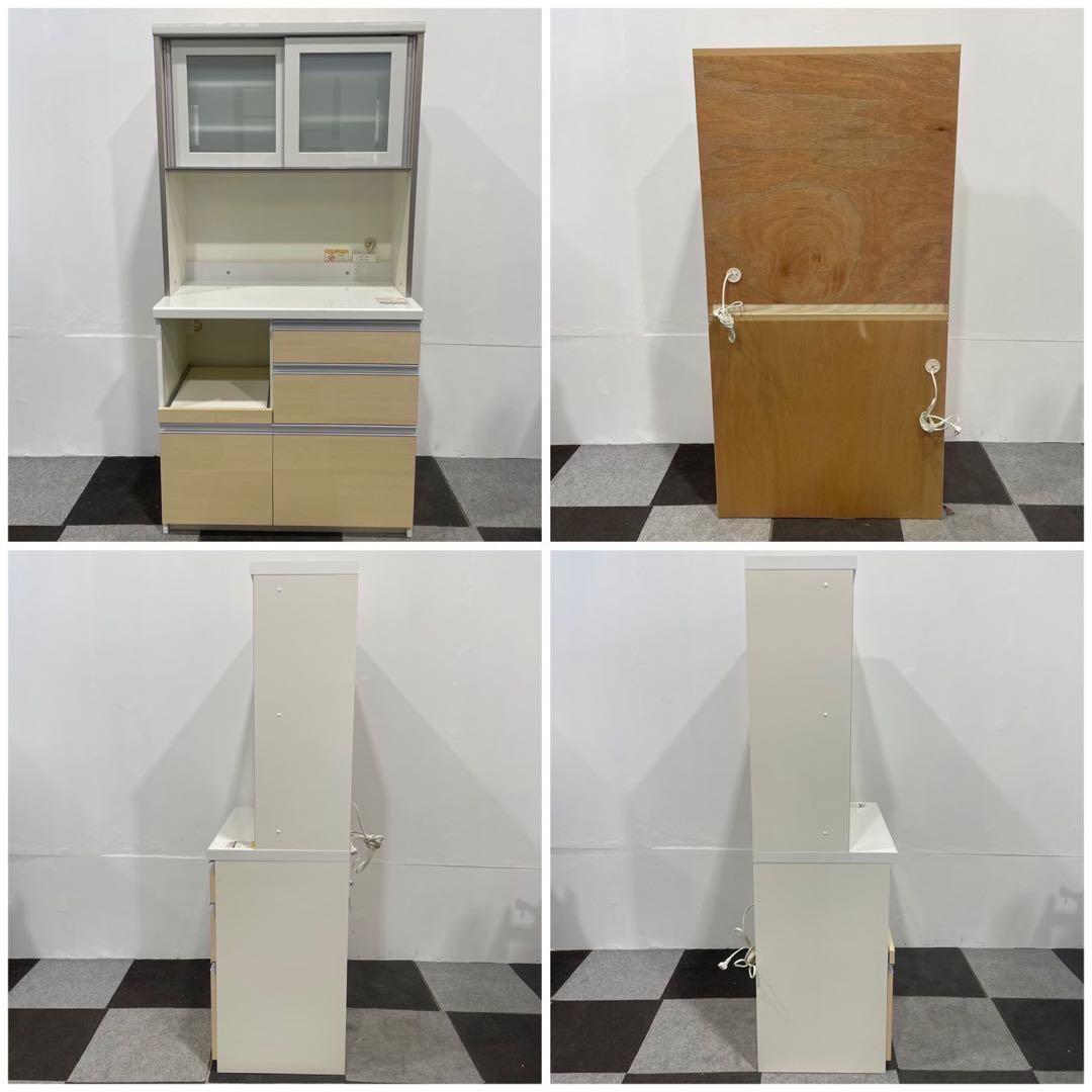 Pamouna パモウナ キッチンボード 幅90cm 家具 De071