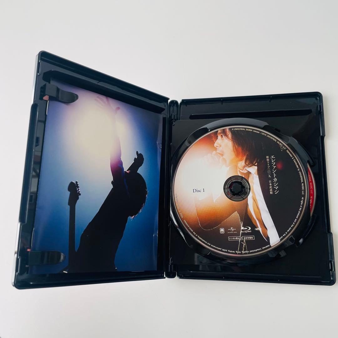 エレファントカシマシ/新春ライブ二〇一九 日本武道館〈初回限定盤・2枚組〉