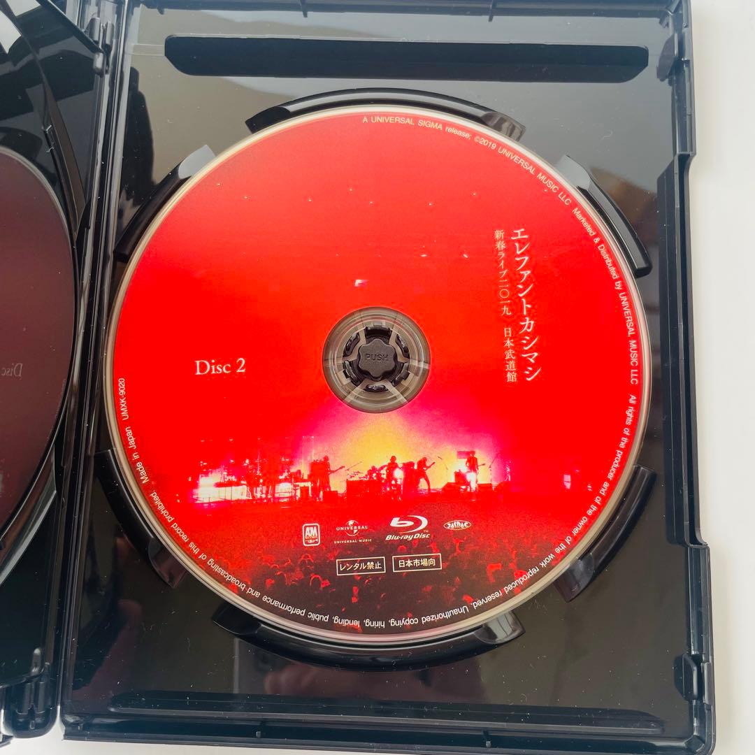 エレファントカシマシ/新春ライブ二〇一九 日本武道館〈初回限定盤・2枚組〉