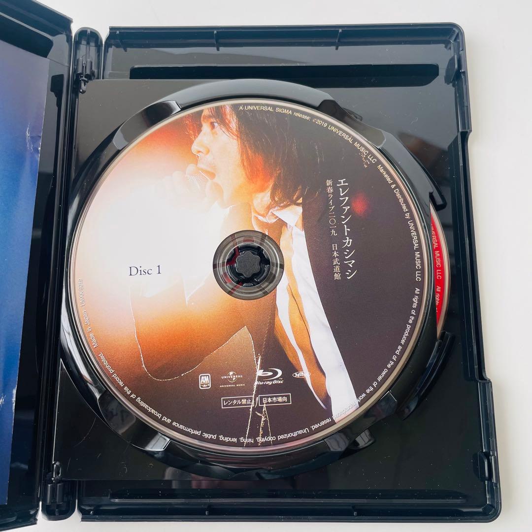 エレファントカシマシ/新春ライブ二〇一九 日本武道館〈初回限定盤・2枚組〉