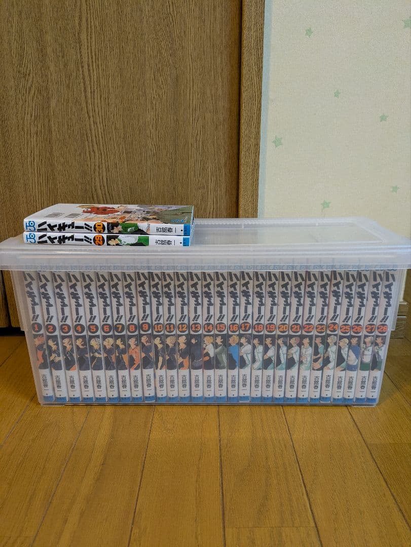 ハイキュー 1～30巻