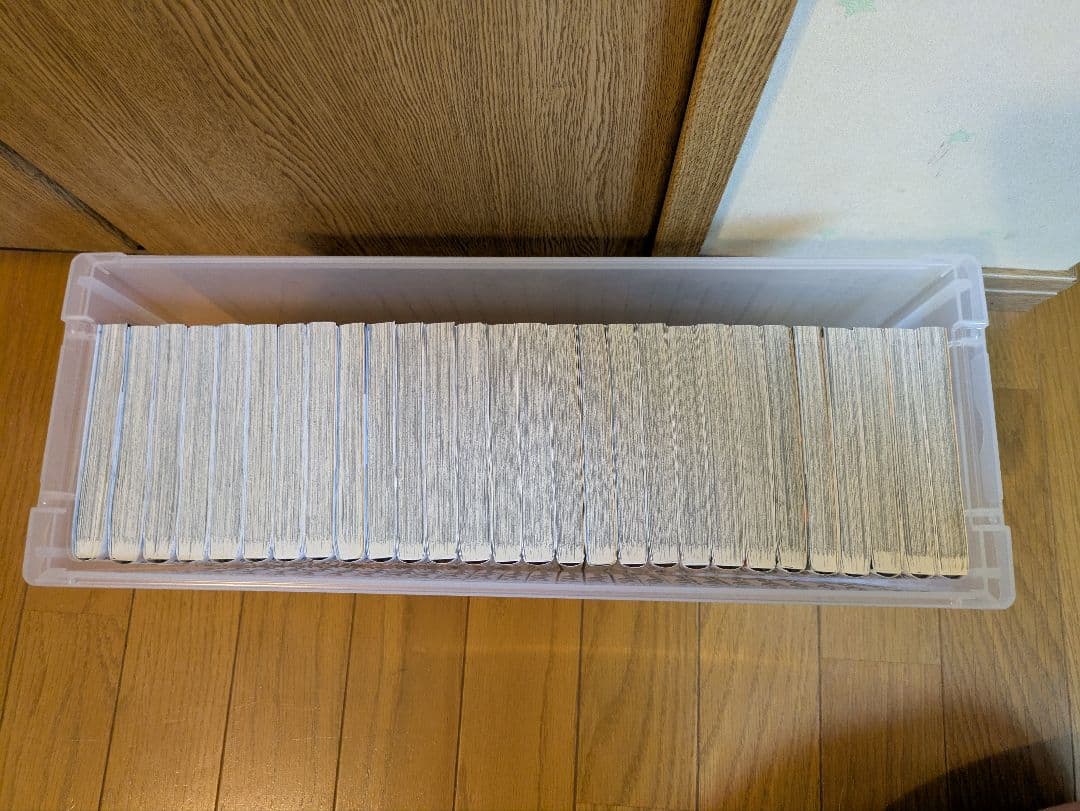 ハイキュー 1～30巻