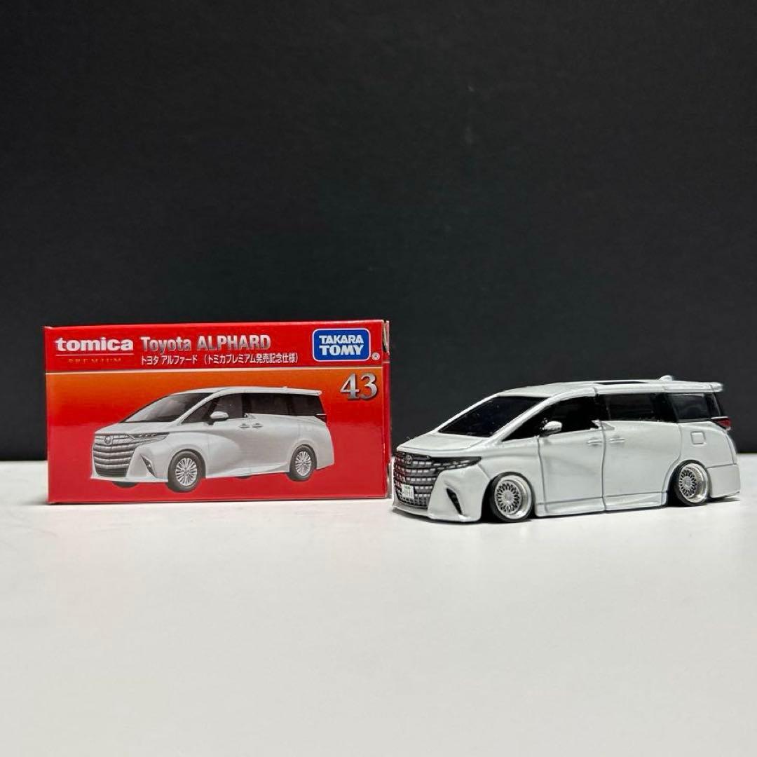 トミカプレミアム　アルファード改