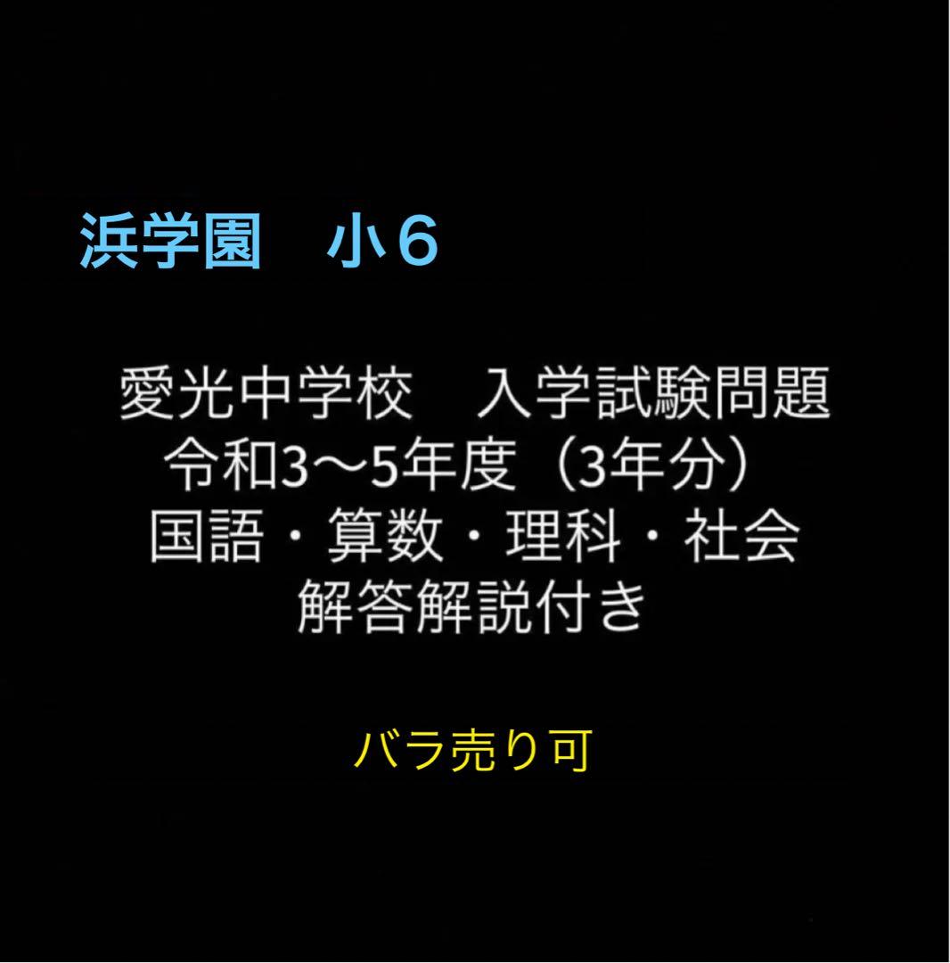 マキマ様 リクエスト 5点 まとめ商品