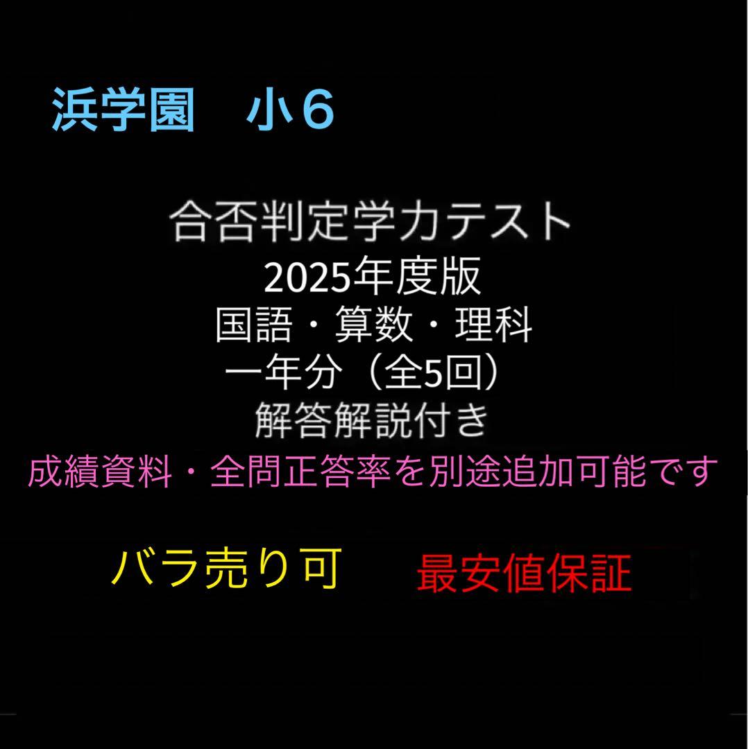 マキマ様 リクエスト 5点 まとめ商品