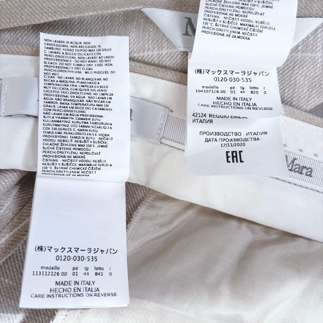 【マックスマーラ】極美品✨白タグ リネン100% パンツ 大きいサイズ