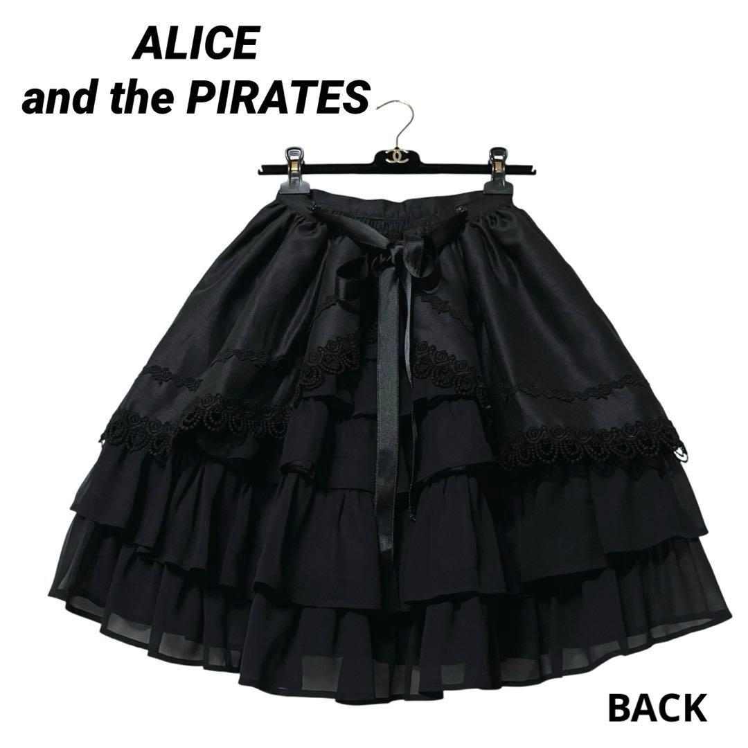 美品♡ アリス アンド ザ パイレーツ　ロリータ スカート　レース　薔薇