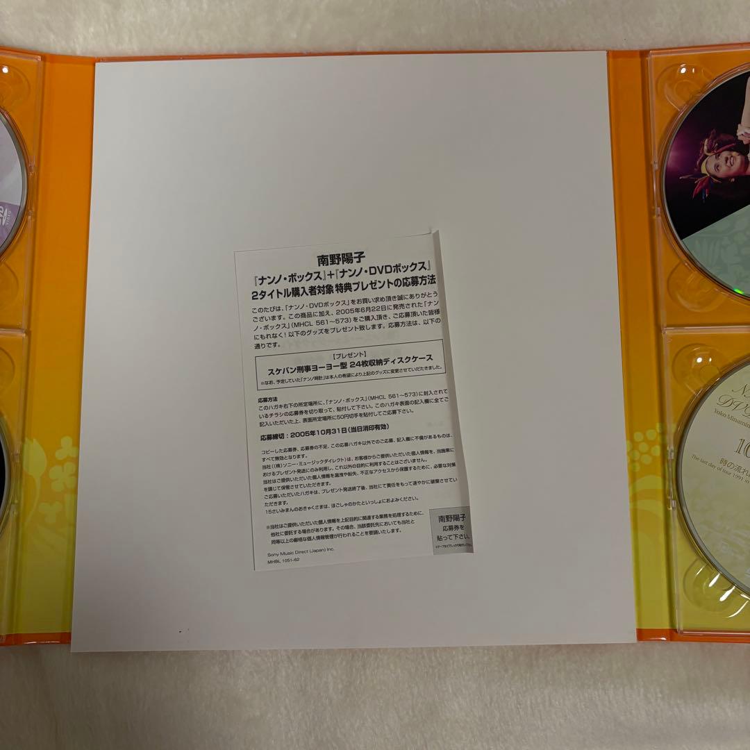 【即購入可】NANNO DVD BOX 20thAnniversary 限定盤