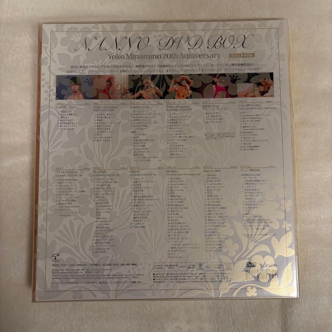 【即購入可】NANNO DVD BOX 20thAnniversary 限定盤
