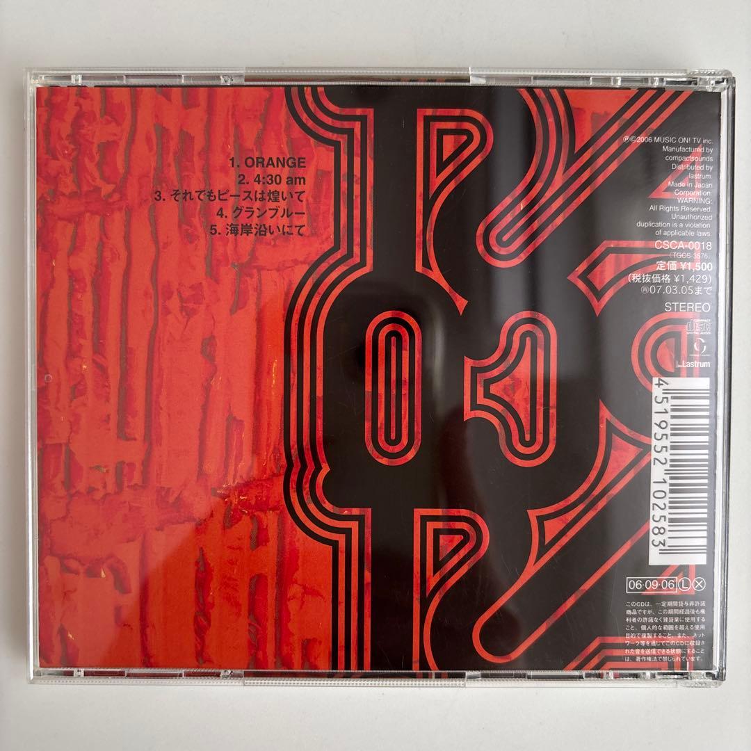 astrcoast アストロコースト　The Sun 石崎ひゅーい