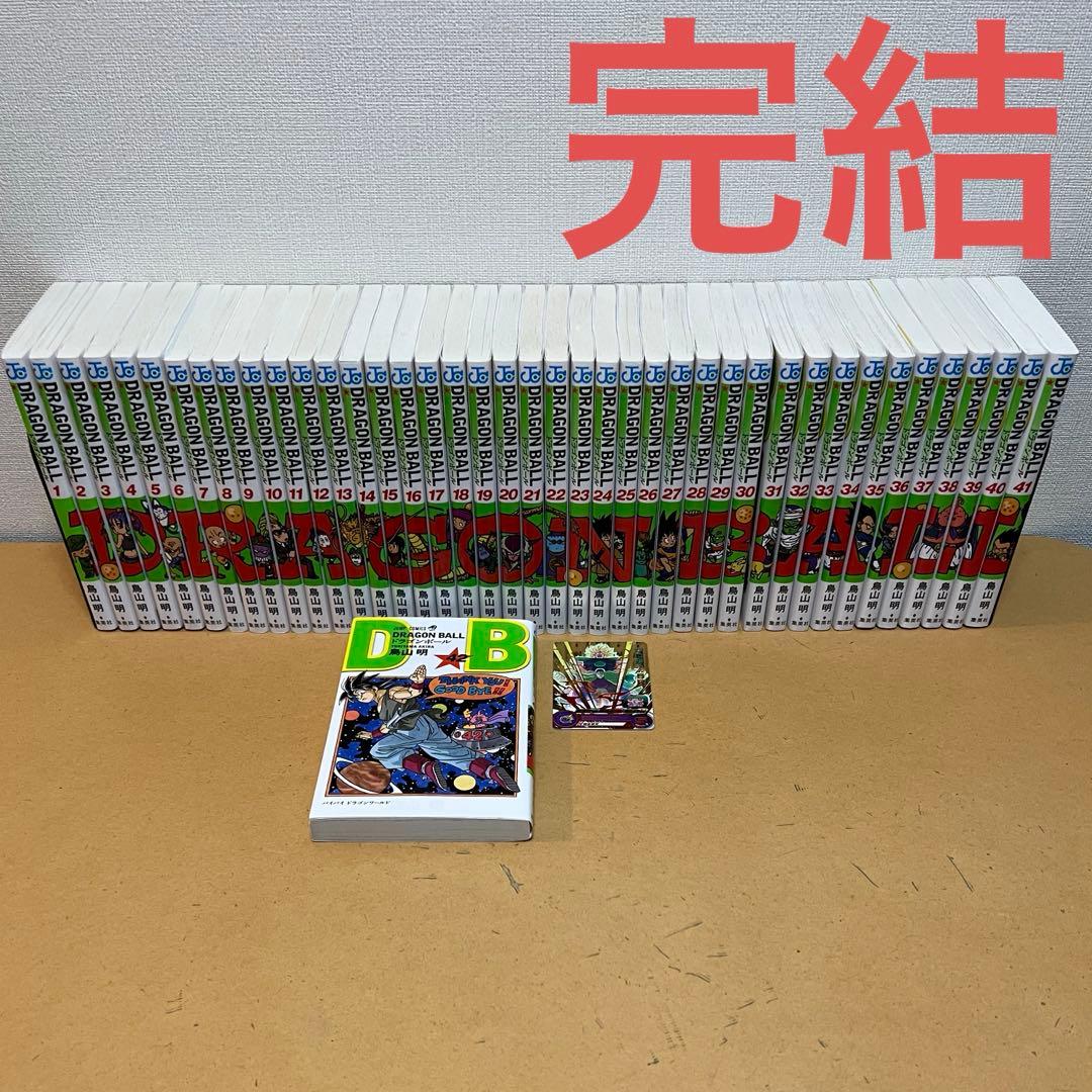 ☀️ 完結良品 新装版 ドラゴンボール 全巻 ☀️