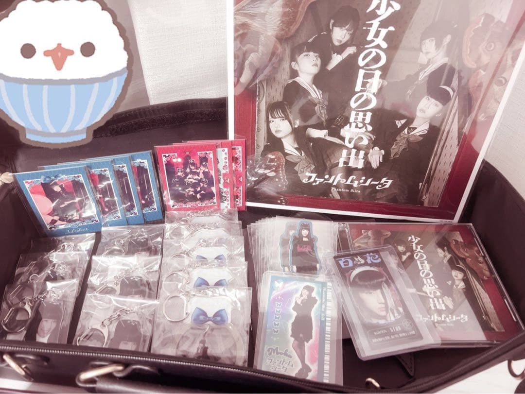 ファントムシータ 百花 まとめ売り