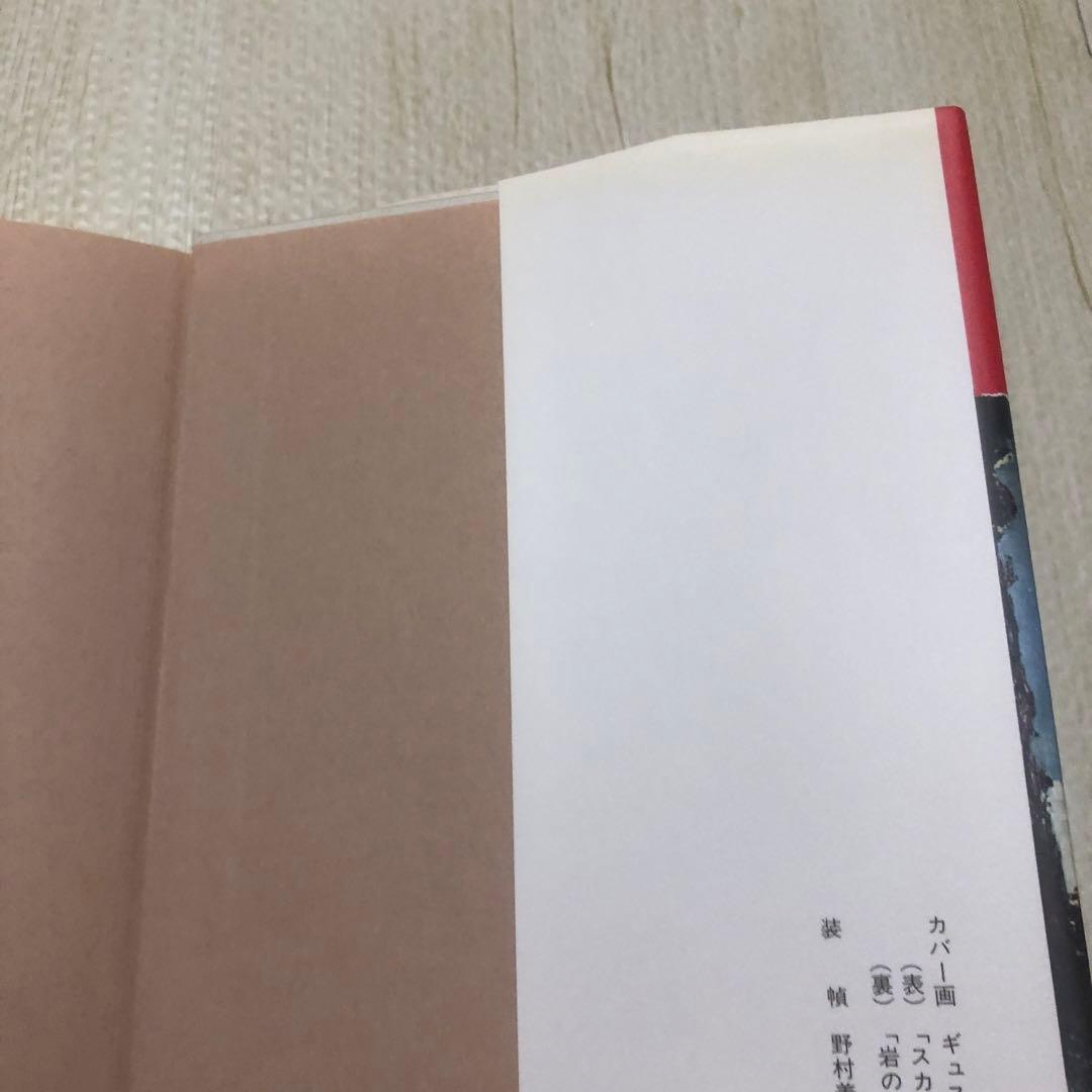 アッティカの大気汚染