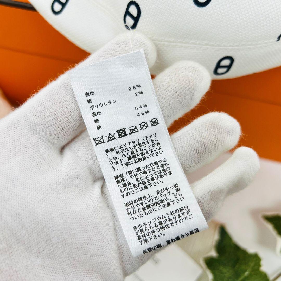 HERMES エルメス ベレー帽　シェーヌダンクル 帽子 ホワイト コットン