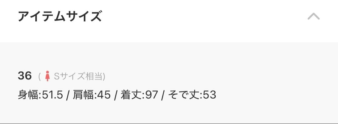 クチュールブローチ　ベーシックチェスターコート