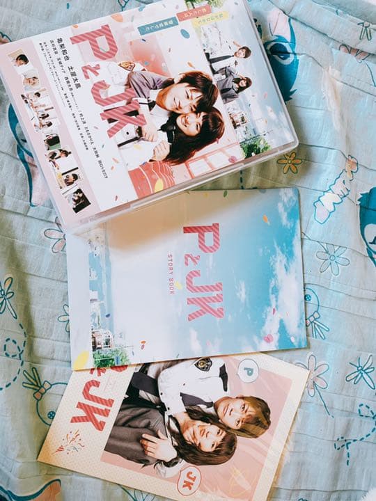 PとJK 豪華版('17松竹/日本テレビ放送網/講談社/木下グループ/ジェイ・…