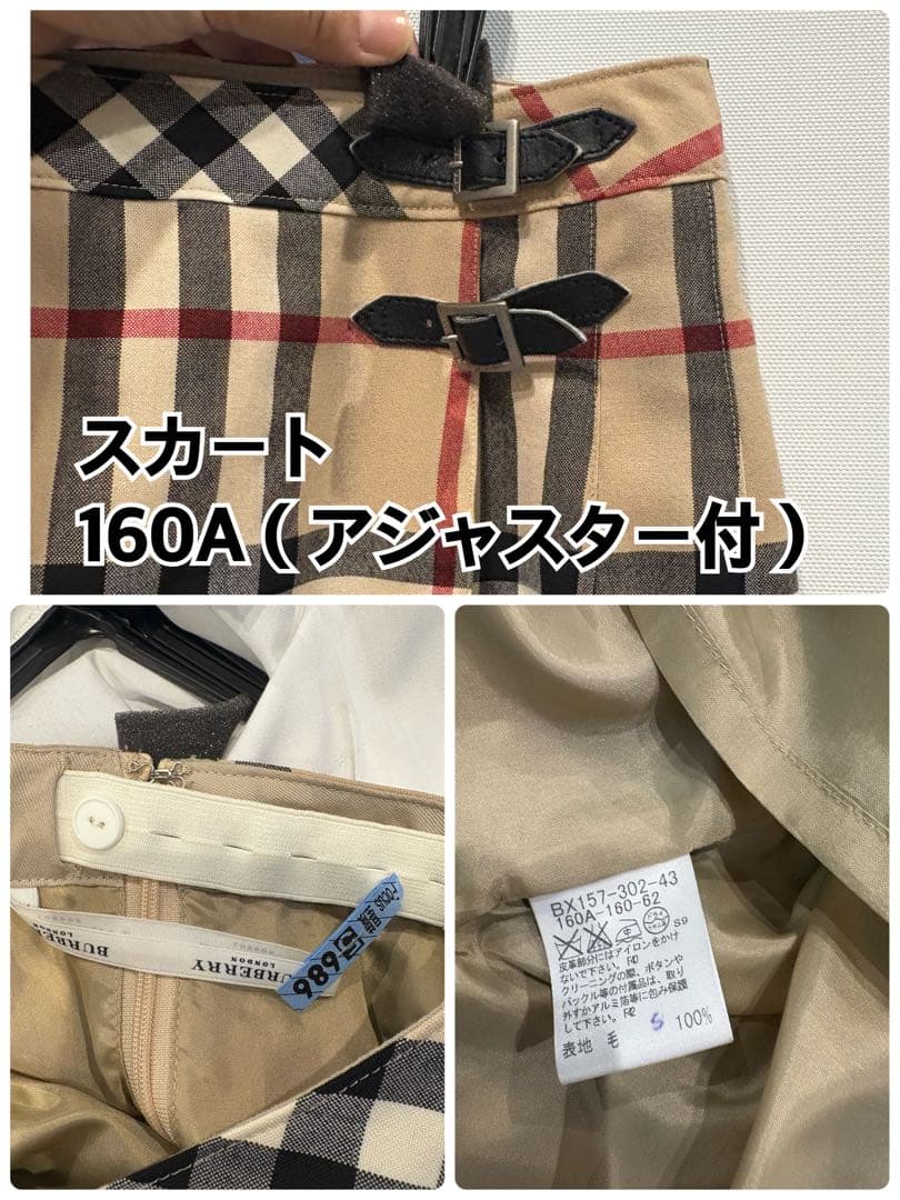 BURBERRY バーバリー　フォーマル　150 160 卒業式