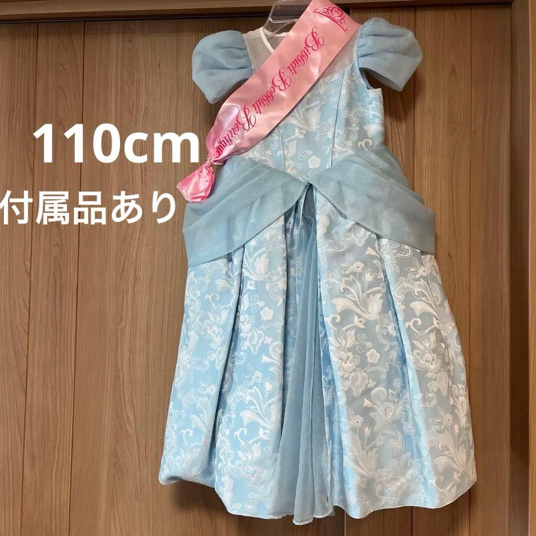 ビビディバビディブティック　シンデレラ　プレミアムドレス　110 ディズニー公式
