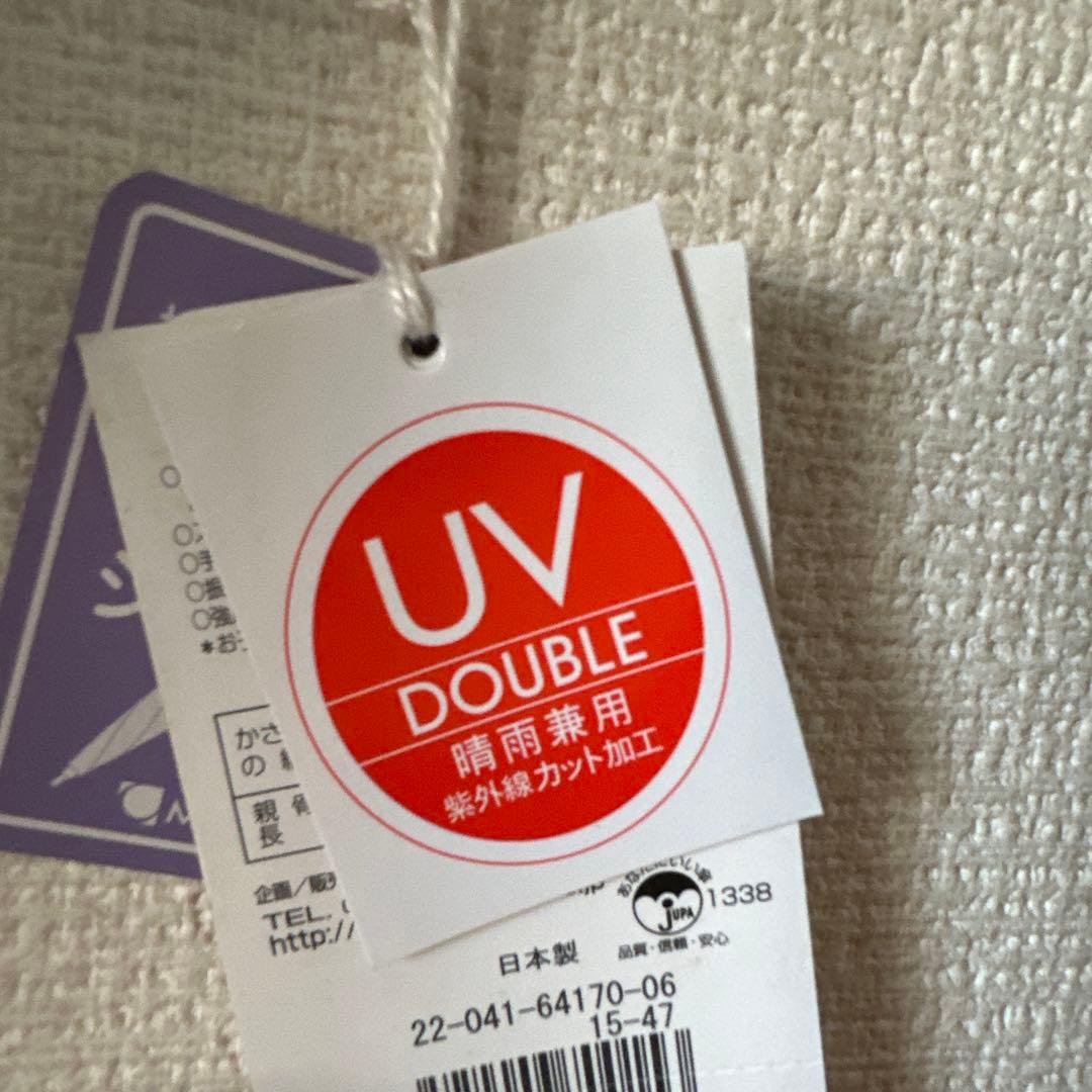 ☆Vivienne Westwood☆晴雨兼用☆UVカット☆伸縮☆新品未使用☆