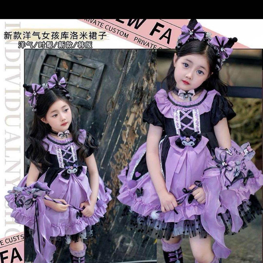 新品ロリータプリンセスドレス女の子ドレス 夏クロミ風✨