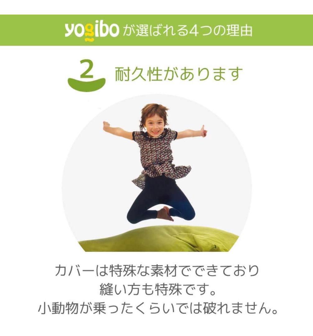 Yogibo Bubble (ヨギボー バブル) ビーズクッション インテリア