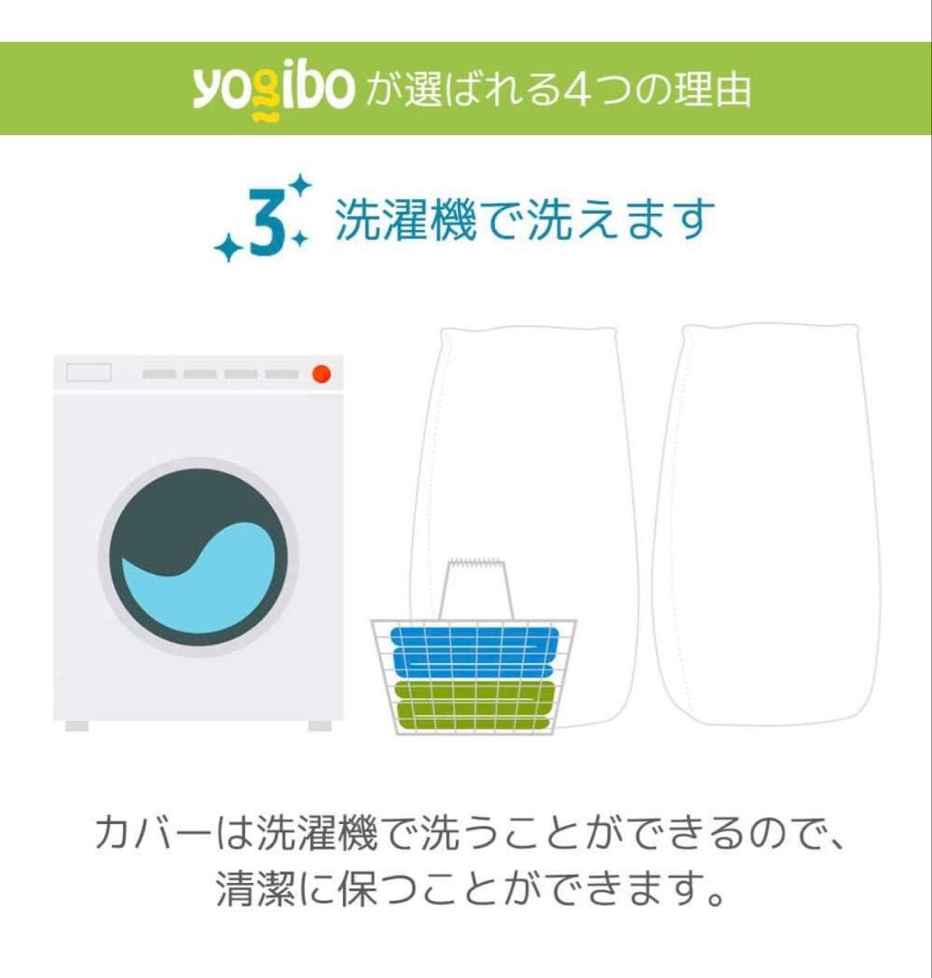 Yogibo Bubble (ヨギボー バブル) ビーズクッション インテリア