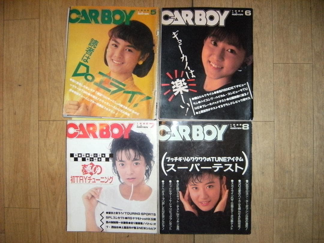廃版★昭和レトロ★当時物 1988年 雑誌 CARBOY カーボーイ 11冊