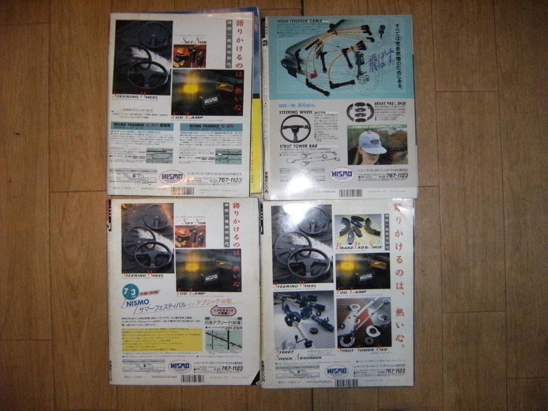 廃版★昭和レトロ★当時物 1988年 雑誌 CARBOY カーボーイ 11冊