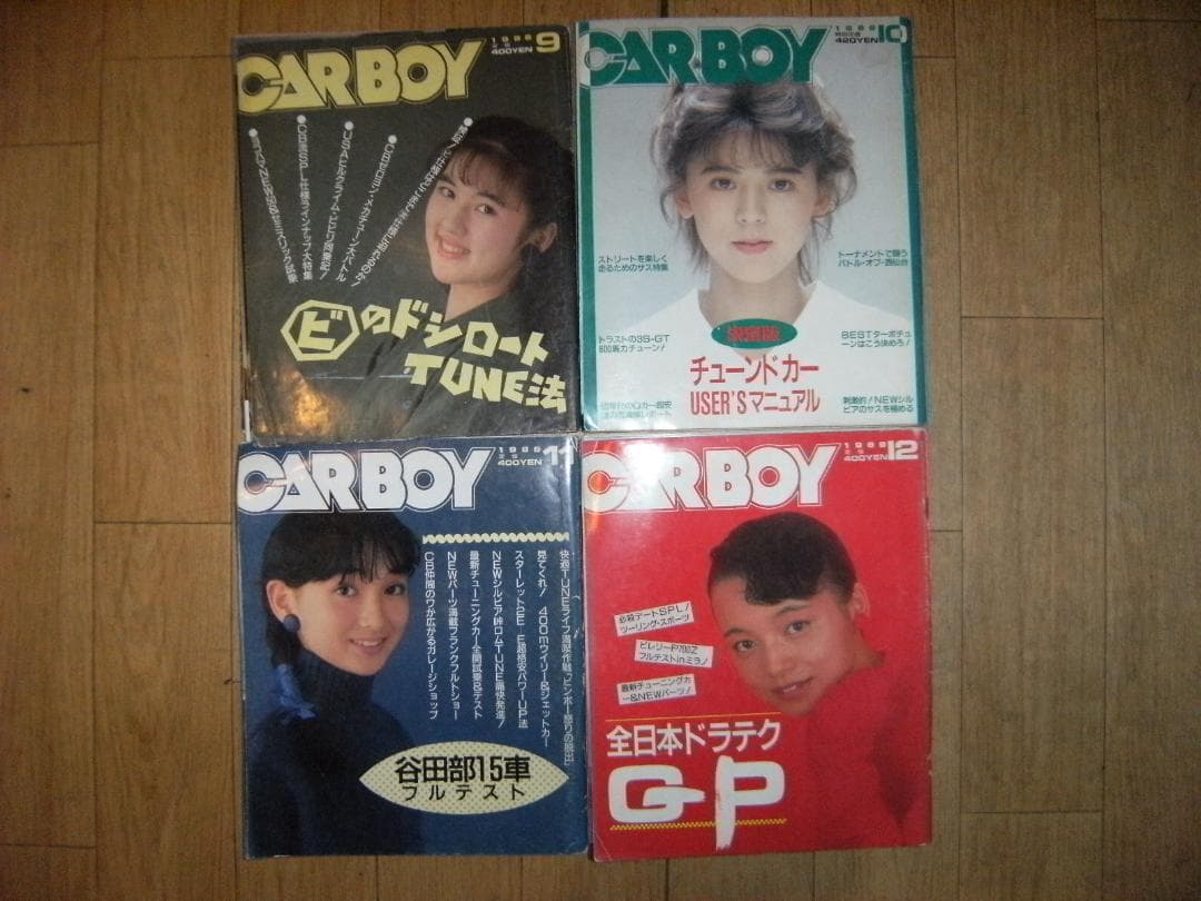 廃版★昭和レトロ★当時物 1988年 雑誌 CARBOY カーボーイ 11冊