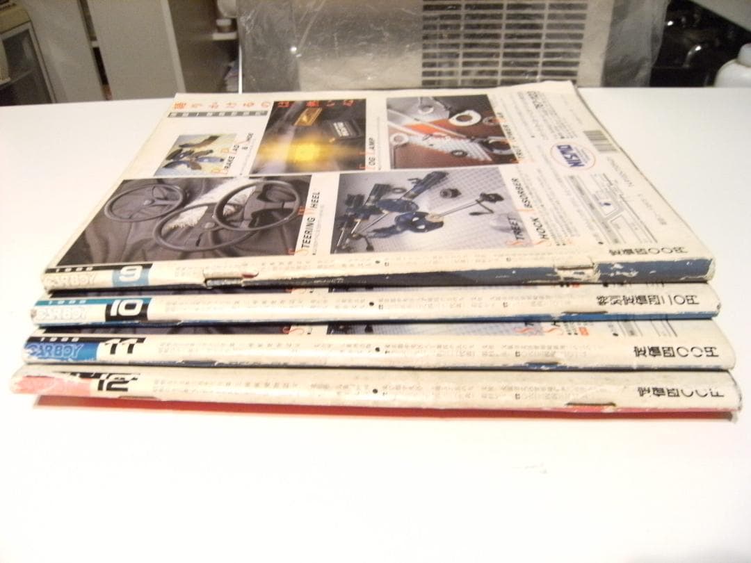 廃版★昭和レトロ★当時物 1988年 雑誌 CARBOY カーボーイ 11冊