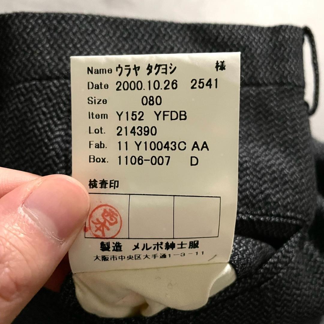 美品 90's OLD GIVENCHY セットアップ 2タック 44