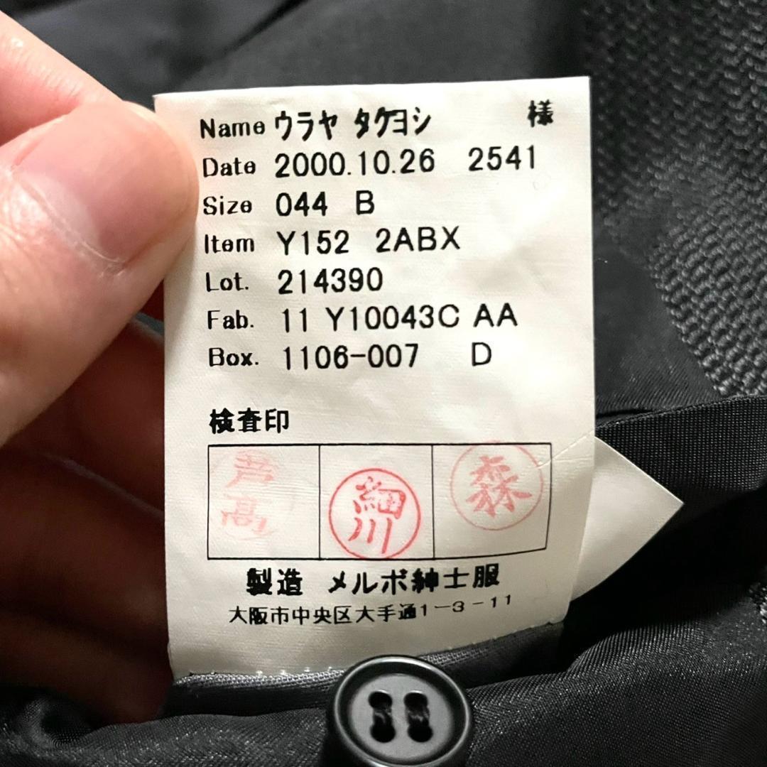 美品 90's OLD GIVENCHY セットアップ 2タック 44