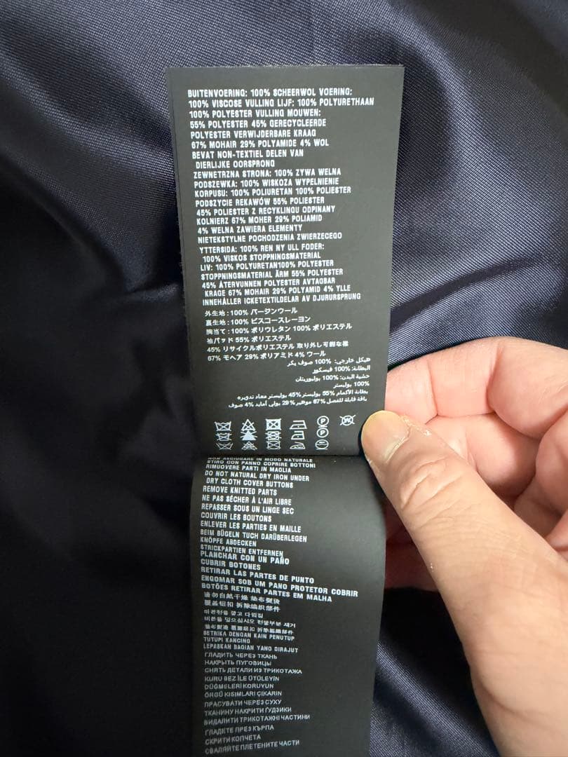 prada プラダ 21aw Pコート ラフシモンズ