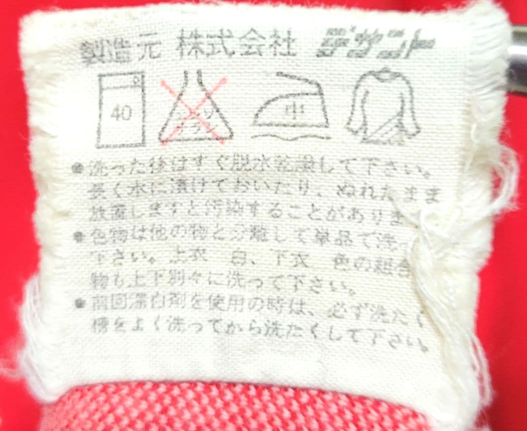 希少 80's vintage adidas DESCENTE トラックジャージ