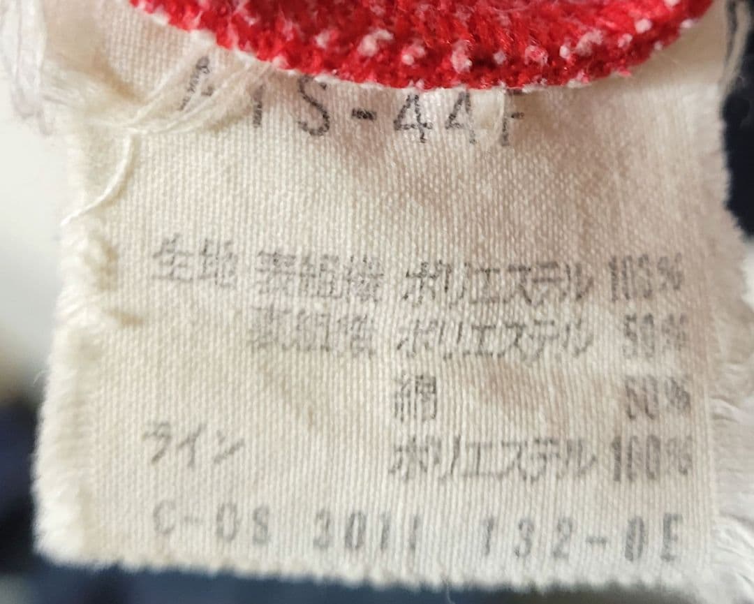 希少 80's vintage adidas DESCENTE トラックジャージ