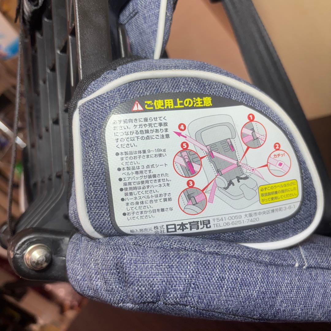 【美品】 日本育児 チャイルドシート トラベルベストECプラス デニム