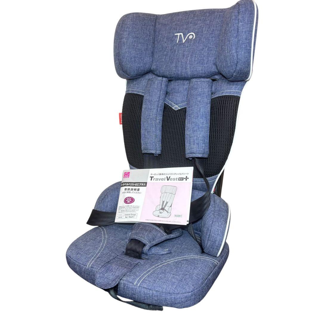 【美品】 日本育児 チャイルドシート トラベルベストECプラス デニム