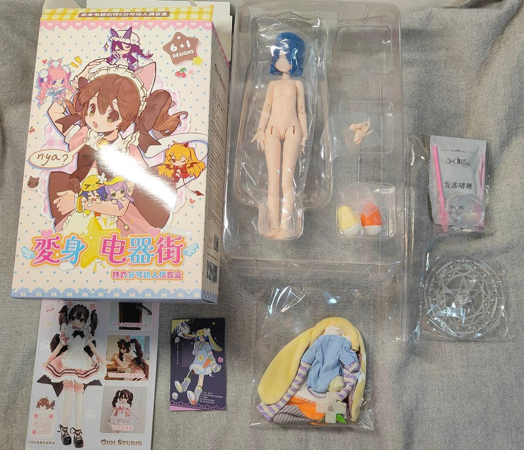 変身電気街　ニート　ブラインドドールBJD　変身電気街