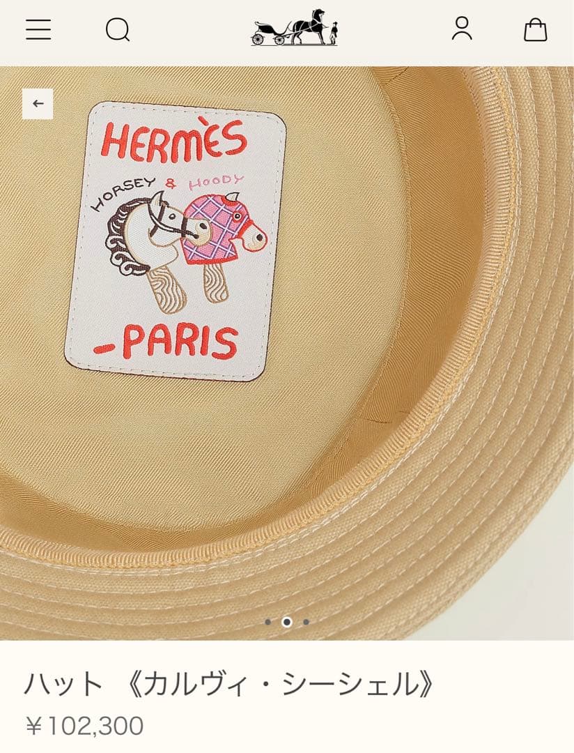 新品未使用　エルメス　ハット”ガルヴィ•シーシェル”