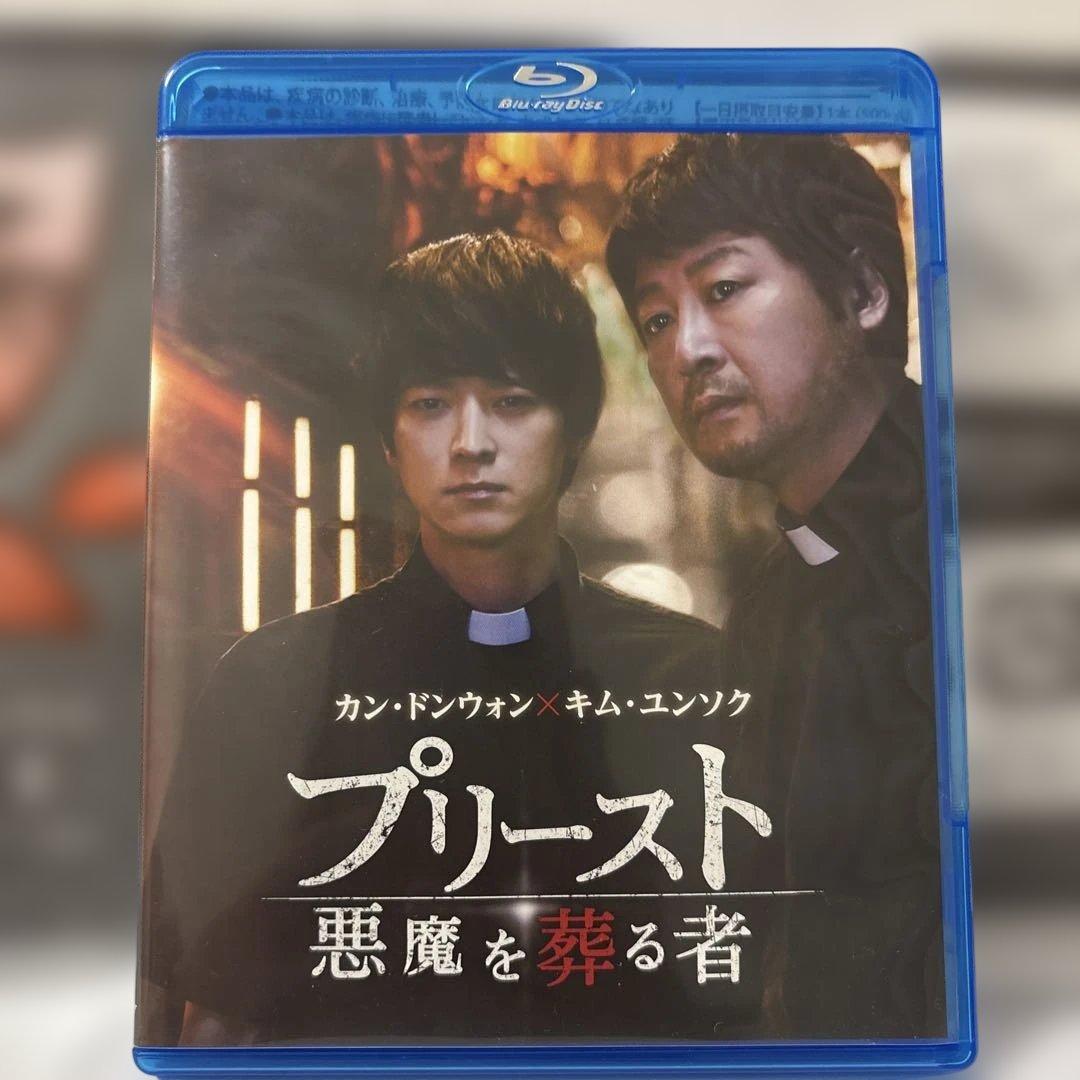 プリースト 悪魔を葬る者('15韓国)
