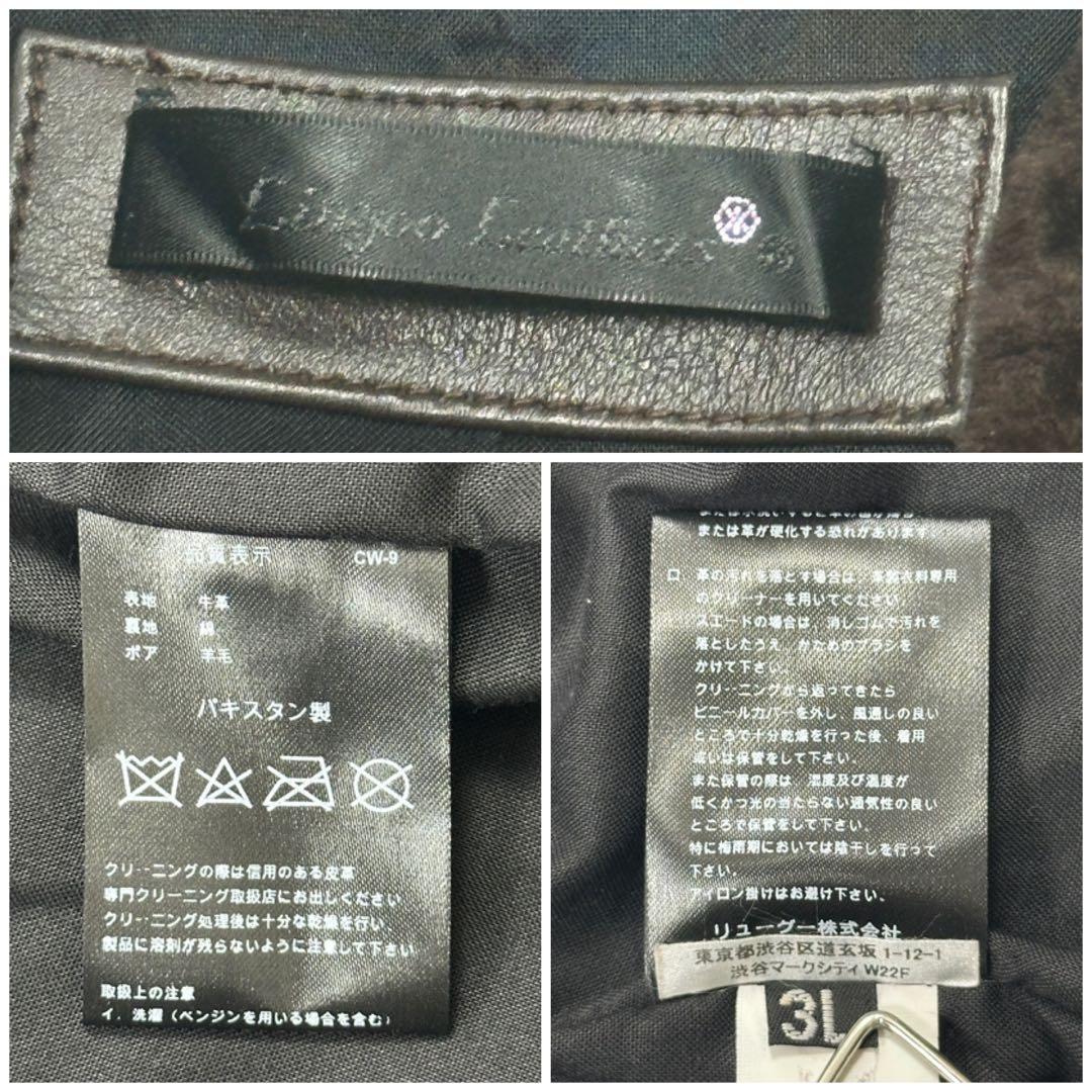 3L【Liugoo Leathers】A2 G1 牛革 フライト ジャケット