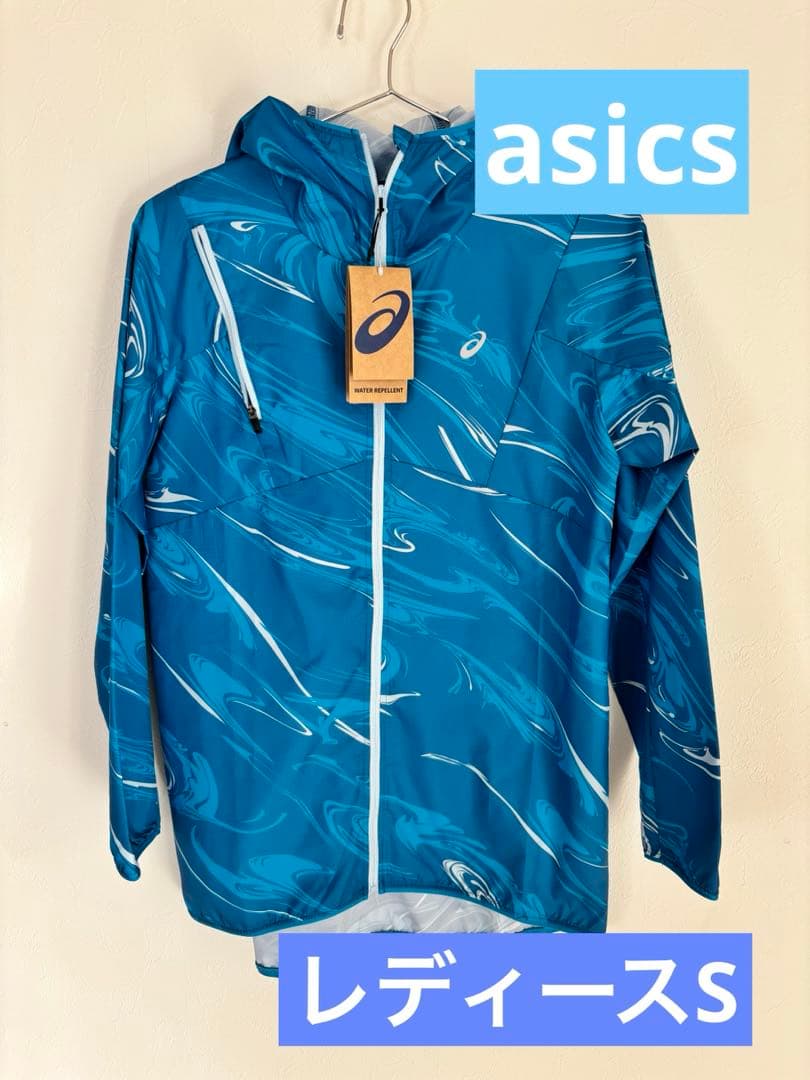 ASICS アシックス　撥水性グラフィックウーブンジャケット　Sサイズ　水色
